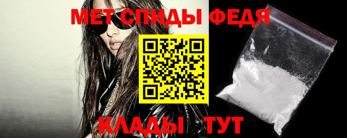 АМФЕТАМИН Розовый Мытищи