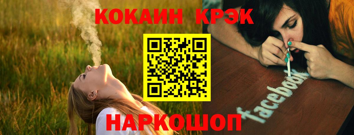 COCAIN Перу Мытищи