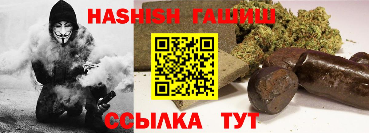 ГАШИШ индика сатива Мытищи