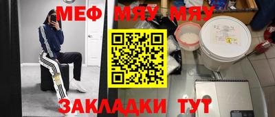 прущая мука Донецк