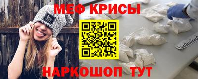 прущая мука Донецк