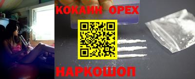 ALPHA PVP Северобайкальск