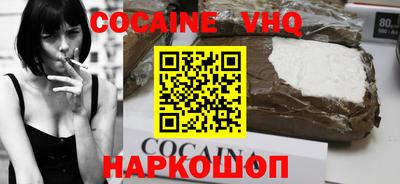 спиды Донской