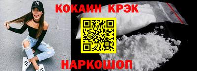 спиды Донской