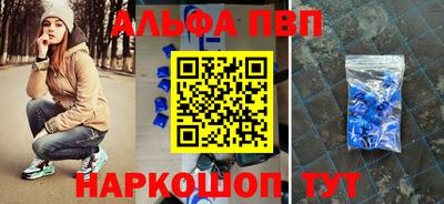 прущая мука Донецк