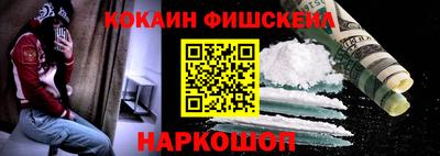 прущая мука Донецк