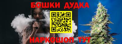 прущая мука Донецк