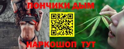 спиды Донской