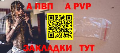 прущая мука Донецк