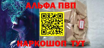 спиды Донской
