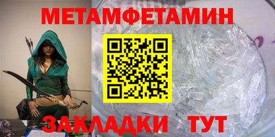 прущая мука Донецк