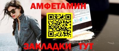 прущая мука Донецк