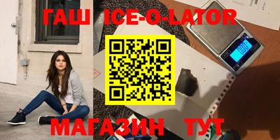 прущие грибы Свободный