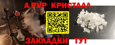 прущая мука Донецк