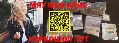 спиды Донской