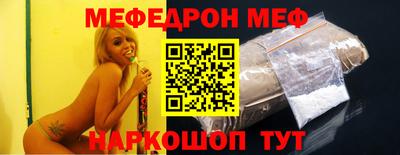 спиды Донской