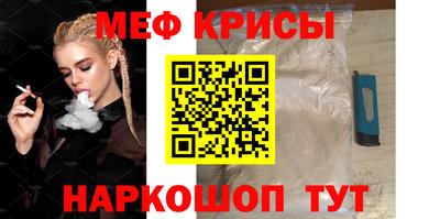 стафф Отрадный