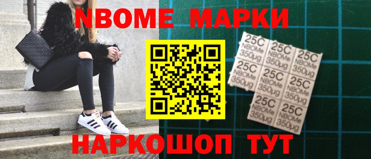 LSD-25 экстази ecstasy Мытищи