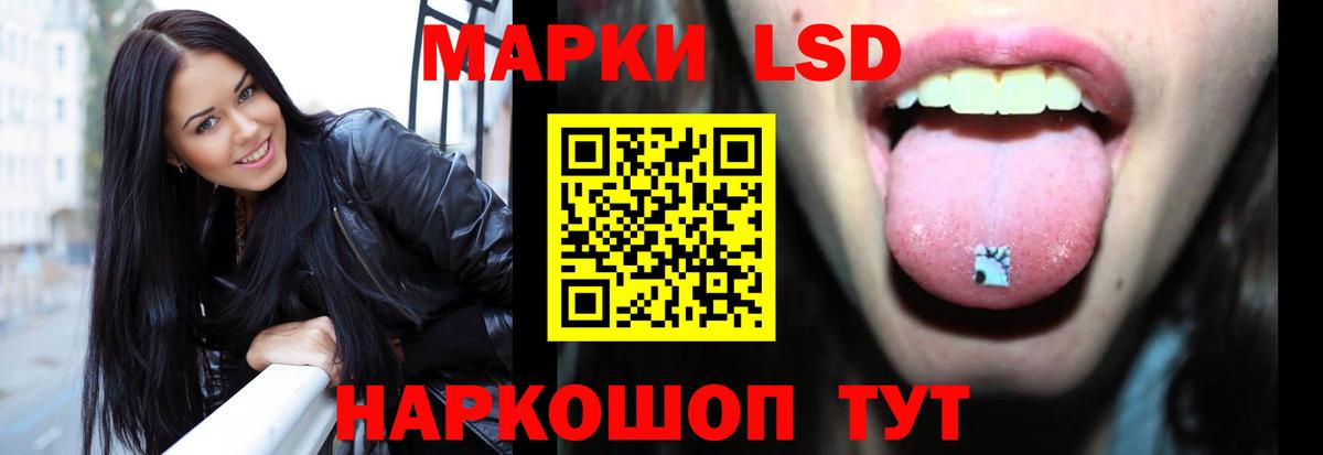 Мытищи  LSD-25 экстази кислота  Вход с VPN 
